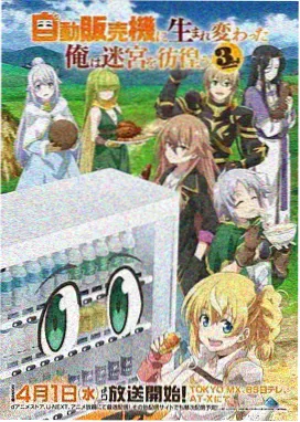 玄幻仙侠短剧九霄剑主剧照
